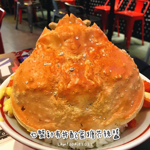 旺角大過手掌蟹肉丼