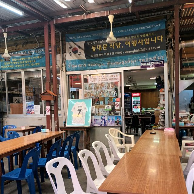 ทงแดมุน ข้าวสาร 🥓🥢😋