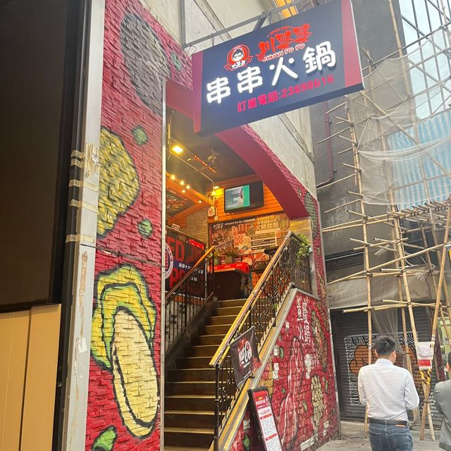 正正子