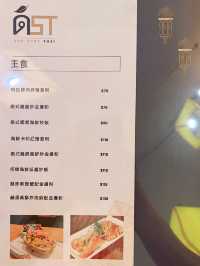 觀塘抵食泰西融合菜