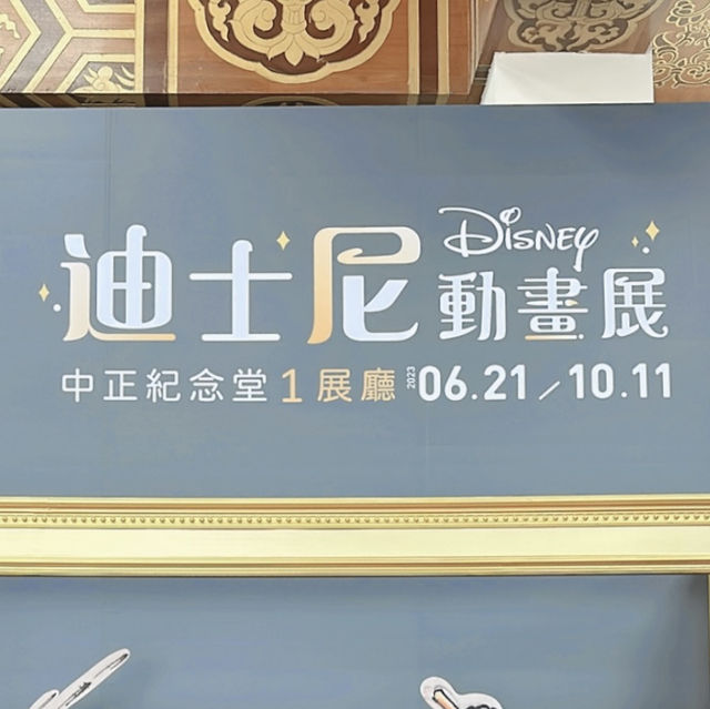 台北中正紀念堂-迪士尼畫展