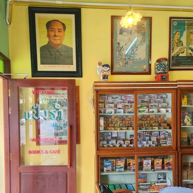 แป้งร่ำ คาเฟ่