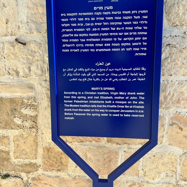 Mama Mary’s Spring