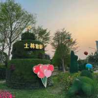 士林官邸公園