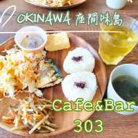 【沖縄 座間味島】島の朝ご飯🌺Cafe&Bar 303 