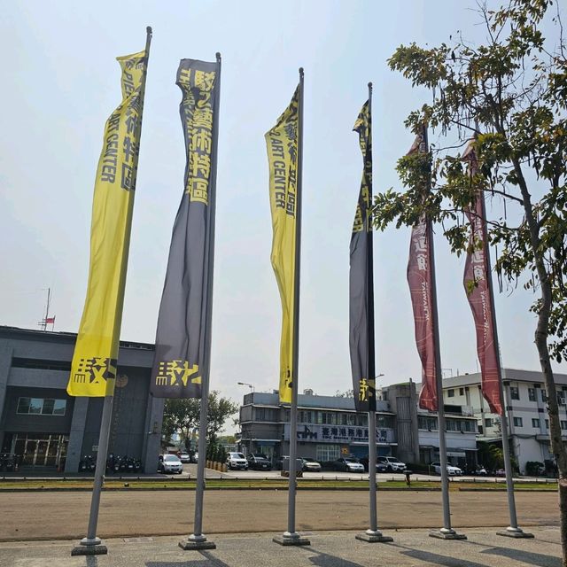 Hamasen Railway Cultural Park