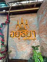 📍 บ้านไม้ริมน้ำ อยุธยา
