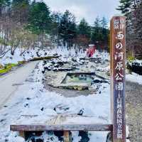 西の河原公園の雪景色〜群馬•草津