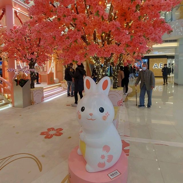 東港城·花滿東港·玉兔迎福