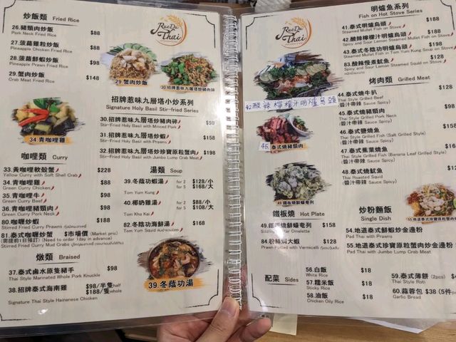 正宗泰國菜 泰國人主理