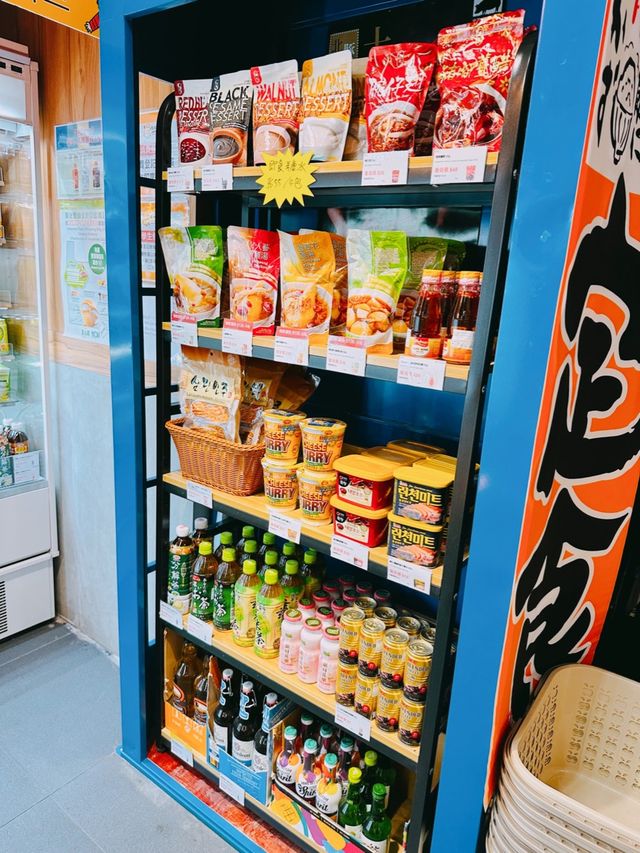 掃平貨