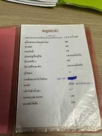 ร้านอาหารสมศักดิ์ ท่าแฉลบ 🍤🥘