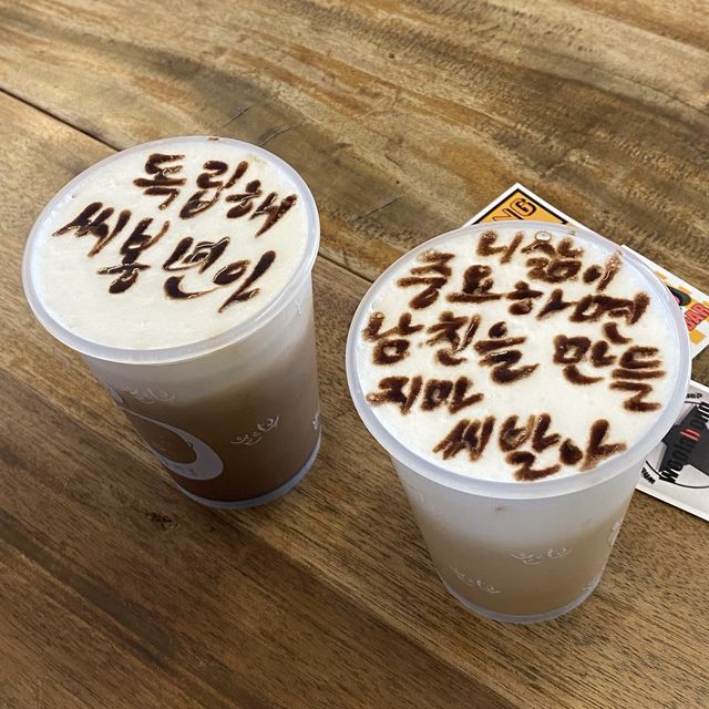 쌍욕라떼로 유명한 이색카페, 울라봉 cafe&pub