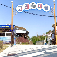 釜山附近城市一天遊🚌 蔚山 - 長生浦鯨魚文化村🐳