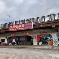 Fun Things To do at Tamsui Fisherman's Wharf