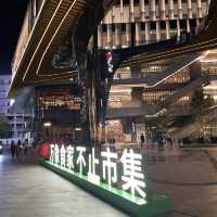 新型市集模式商場 - 深圳萬象食家