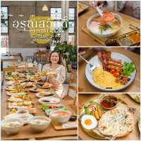 ✨ยกระดับอาหารเช้าคุณภาพรวมหลายสัญชาติ #ปัตตานี #ฮา