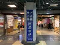 台湾　台湾観光　台湾新幹線始発駅　南港駅に行ってきた！