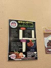สเต็กโปเต้ ร้านอร่อยหน้าตลาดพลิ้ว จันทบุรี