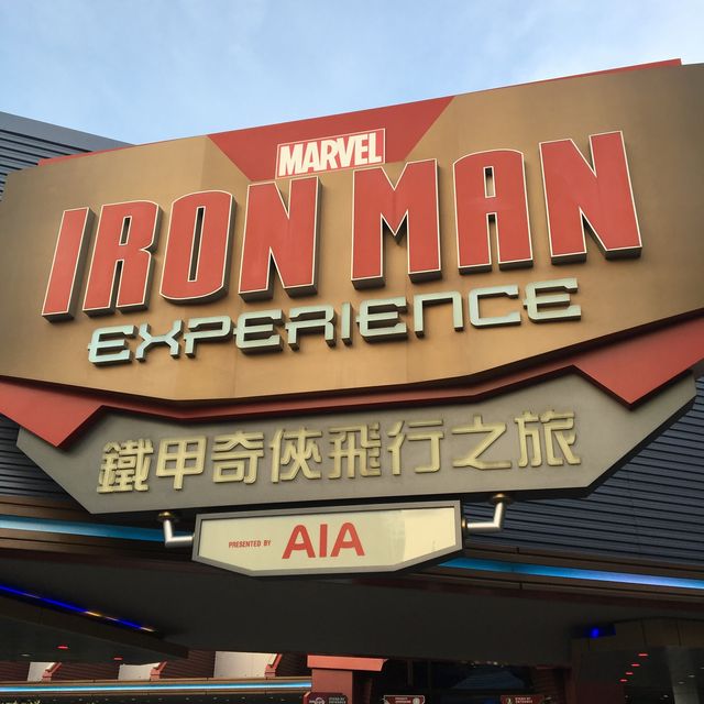 迪士尼樂園