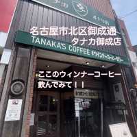 【タナカ御成店】レトロな雰囲気の喫茶店♫