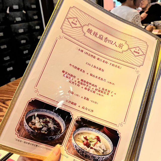 尖沙咀溫馨舒適上海菜 尖沙咀溫馨舒適上海菜