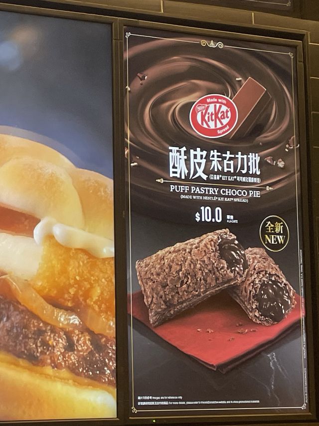 🍫令朱古力迷瘋狂既酥皮朱古力批🍫