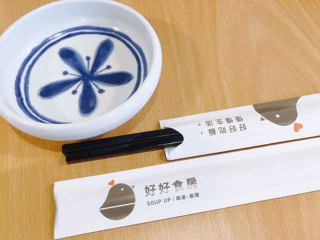 台北｜🍜🍚🥢好好食房 Soup Up - City Link 南港店(南港必吃美食推薦/南港citylink餐廳推薦/南港車站美食/台北好喝雞湯/中式套餐推薦)