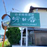 加古川の喫茶店！明日香のモーニングは美味しいコーヒー500円についてくる選べるプレートがすごすぎる