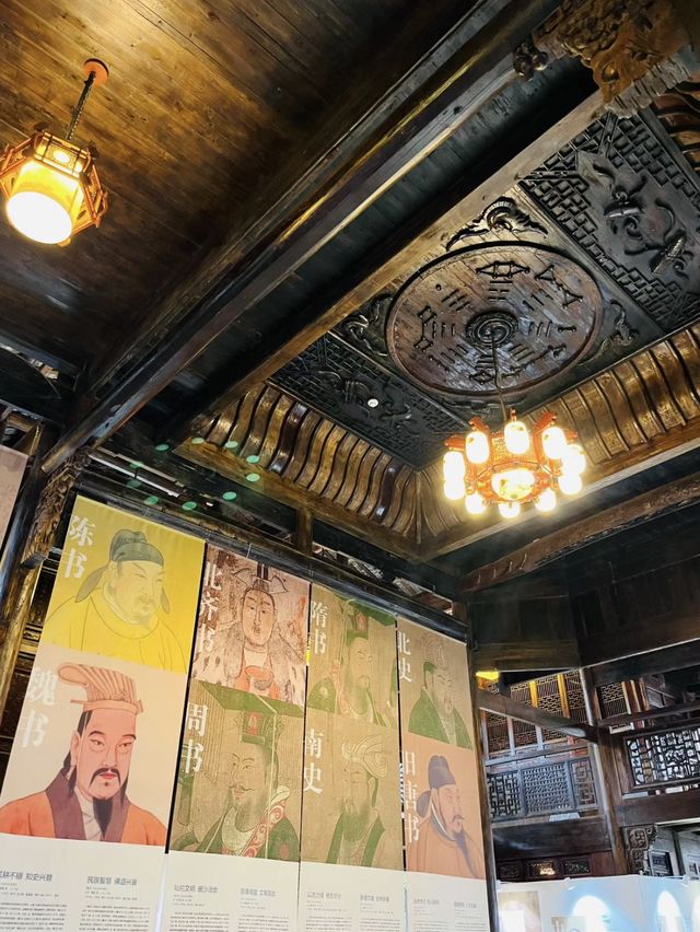🔆唐朝古風書院-二十四史書院