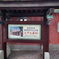 大甲文昌祠-台中市定古蹟！大甲最早的學校！保佑考試、讀書順利