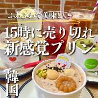 【ソウル・弘大】ふわふわ新感覚の人気プリン