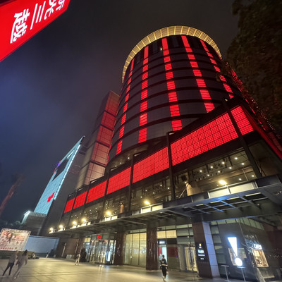 Shin Kong Mitsukoshi @ Taichung City | Trip.com Taichung