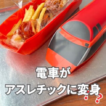 ＼전철이 운동으로 변신!