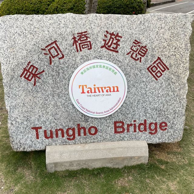 Tungho Bridge, Taitung