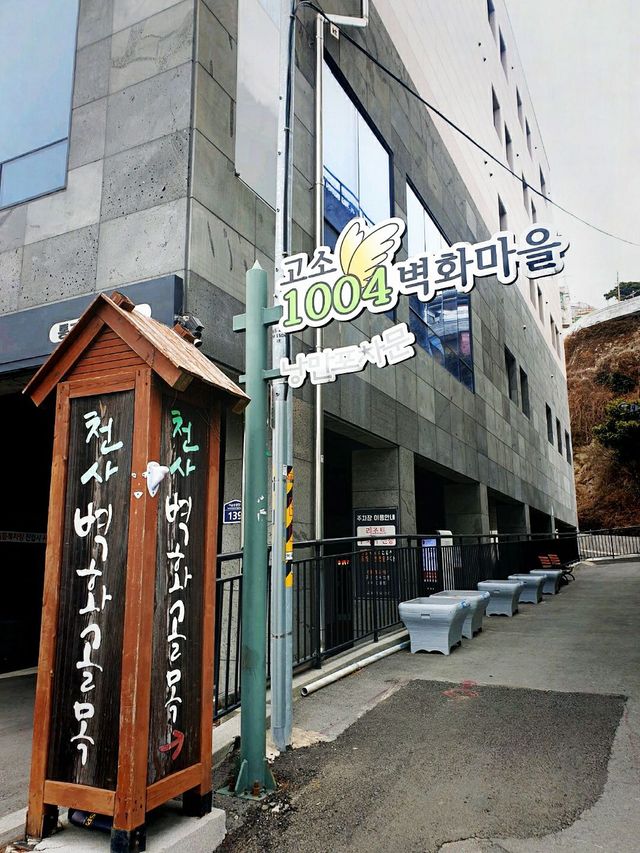정오를 알리던 대포를 쏘던 오포대
