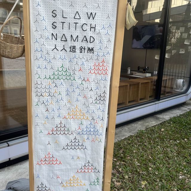 油街實現