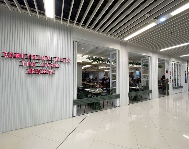香港素食探店 | 尖沙咀 野玩田店