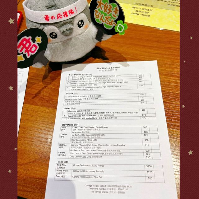 Supreme Steak & Grill