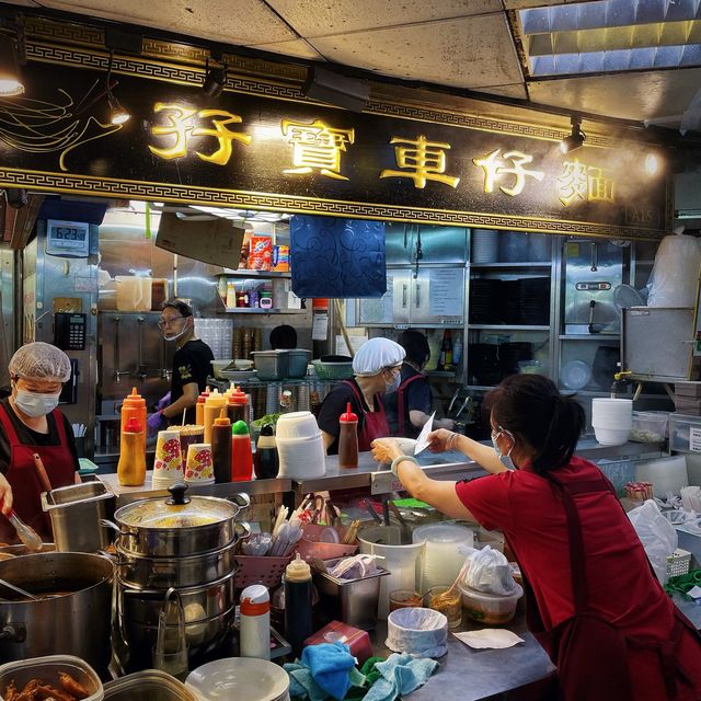 葵芳車仔麵之孖寶車仔麵