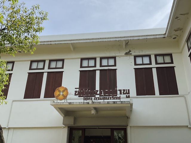 พิพิธบางลำพู