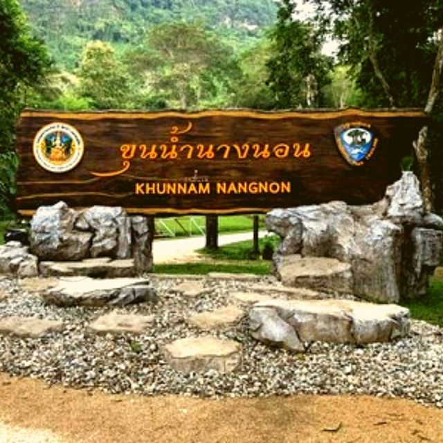 💝เยือนธรรมชาติสุดตราตรึง