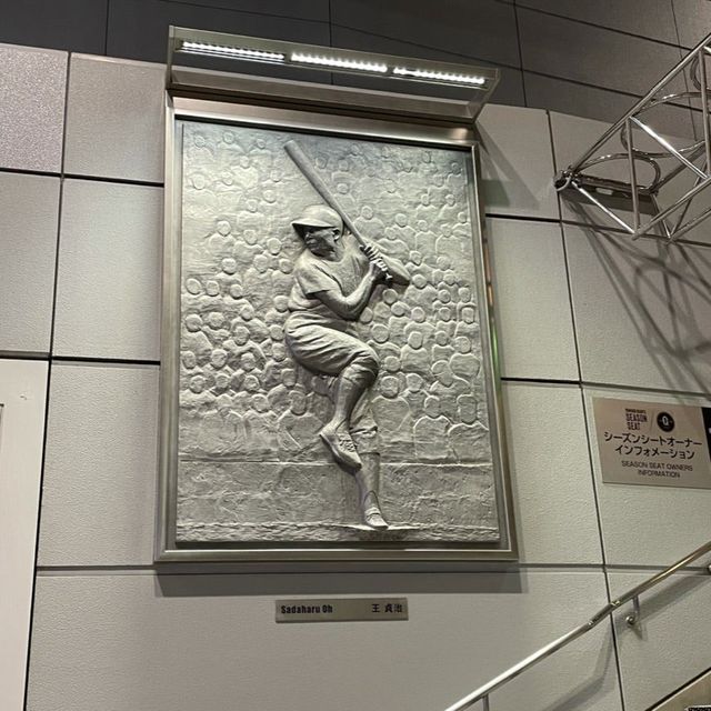 【東京ドーム】