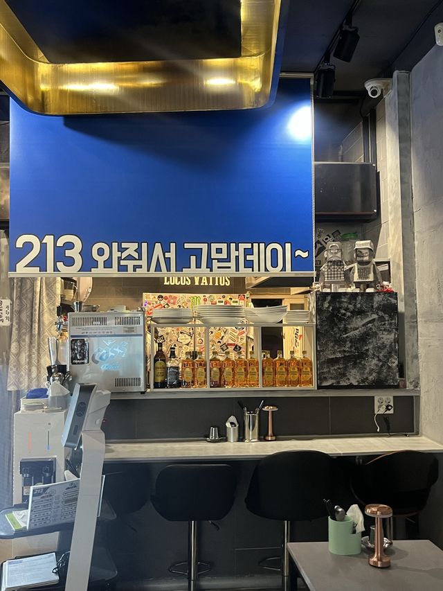 부산 퓨전안주맛집