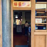 🙏體驗台北信仰文化，感受行天宮神聖氣息🙏
