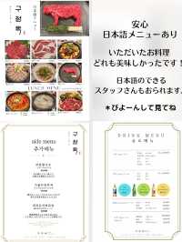 【ソウル旅行】観光地からも便利！こんなユッケみたことある？韓牛が美味しいお店