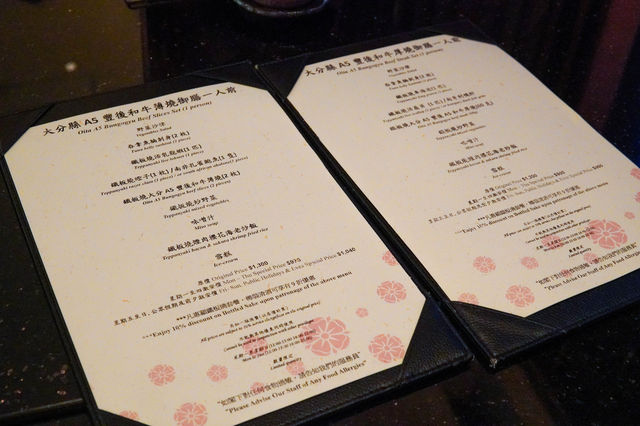大分縣A5 豐後和牛