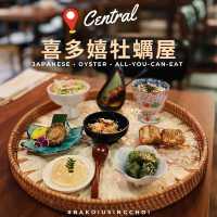 🌟 中環牡蠣屋放題 · 品嚐精緻懷石八品🌟