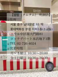 明洞🇰🇷ホルモンフォー専門店