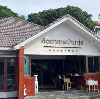 อร่อยเต็มพุง ภัตตาคารบ้านทุ่ง ปทุมธานี 